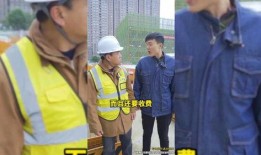 东莞工地爆料最新消息,揭秘施工现场惊人真相